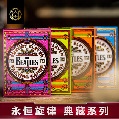 汇奇花切扑克牌收藏推荐