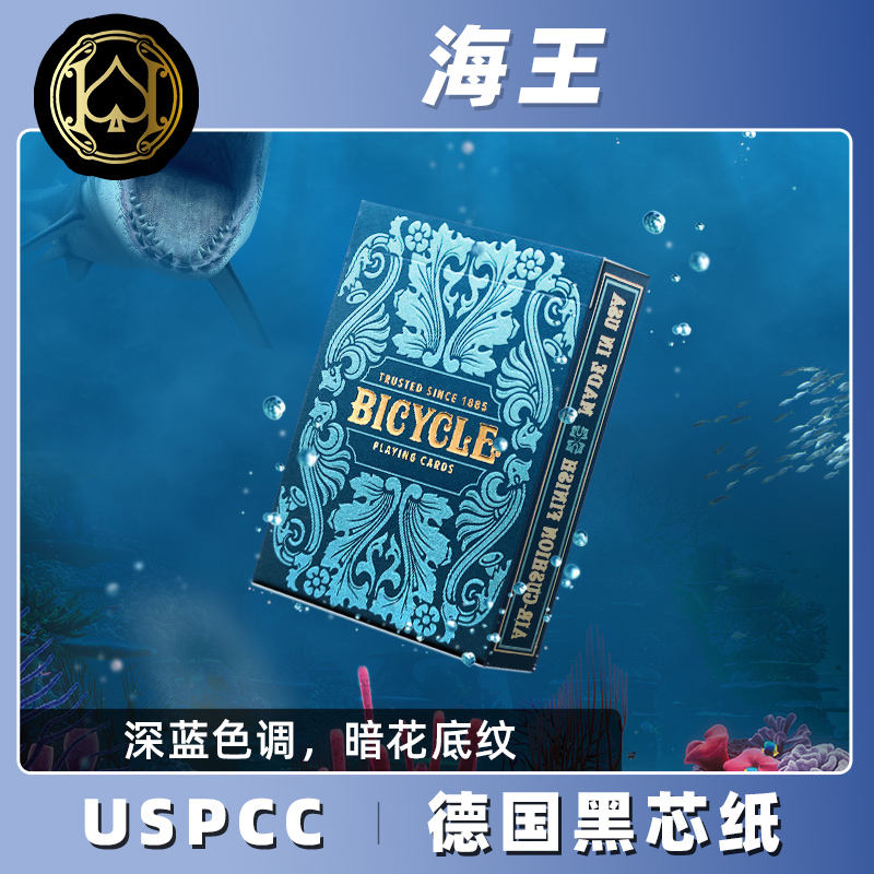 bicycle单车花切收藏扑克牌宫廷系列海王庭院漫步王权庆典纸牌 模玩/动漫/周边/娃圈三坑/桌游 扑克 原图主图