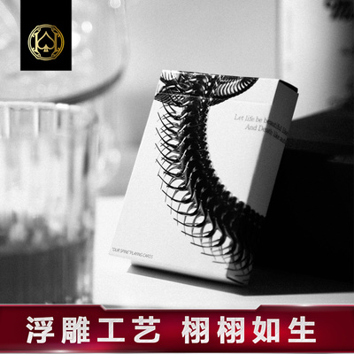 浮雕牌盒扑克牌汇奇花切