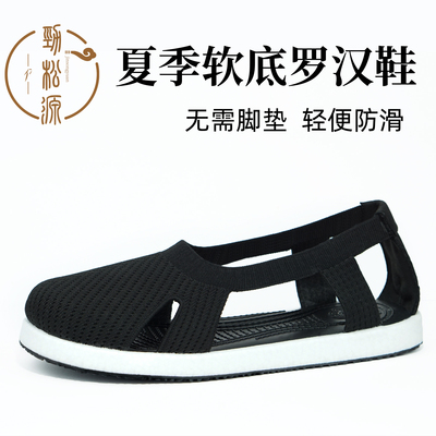 夏季爆米花罗汉鞋软弹减震舒适