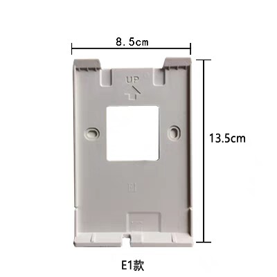 冠林E1系列AH3-E1BAC可视对讲室内机底座AH1-E1C挂板支架挂架技防