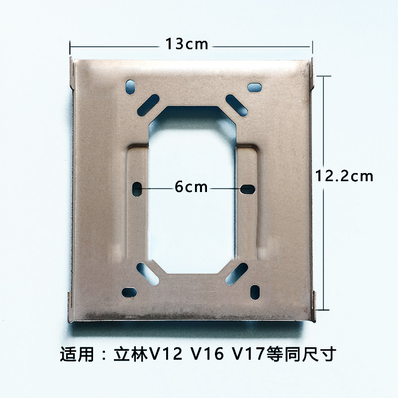 LN立林V2567可视对讲挂