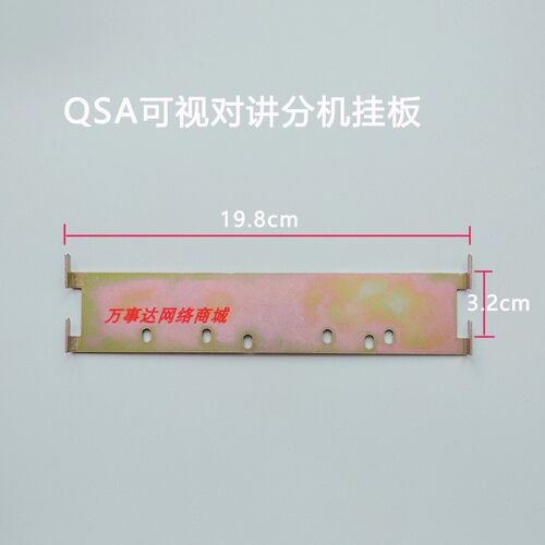 求实QSA-8CN72可视对讲门