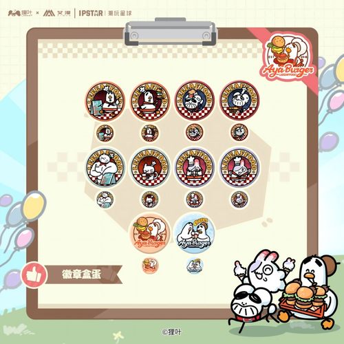 Leeeaffood系列-马口铁徽章盲袋阿鸭餐厅无用商店