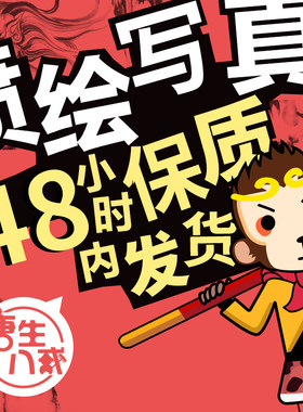 高清喷绘写真户外广告招牌布定做pp背胶灯箱灯片车贴喷画设计制作