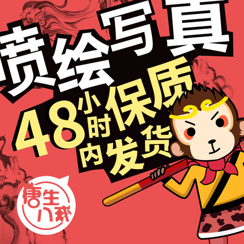 高清喷绘写真户外广告招牌布定做pp背胶灯箱灯片车贴喷画设计制作