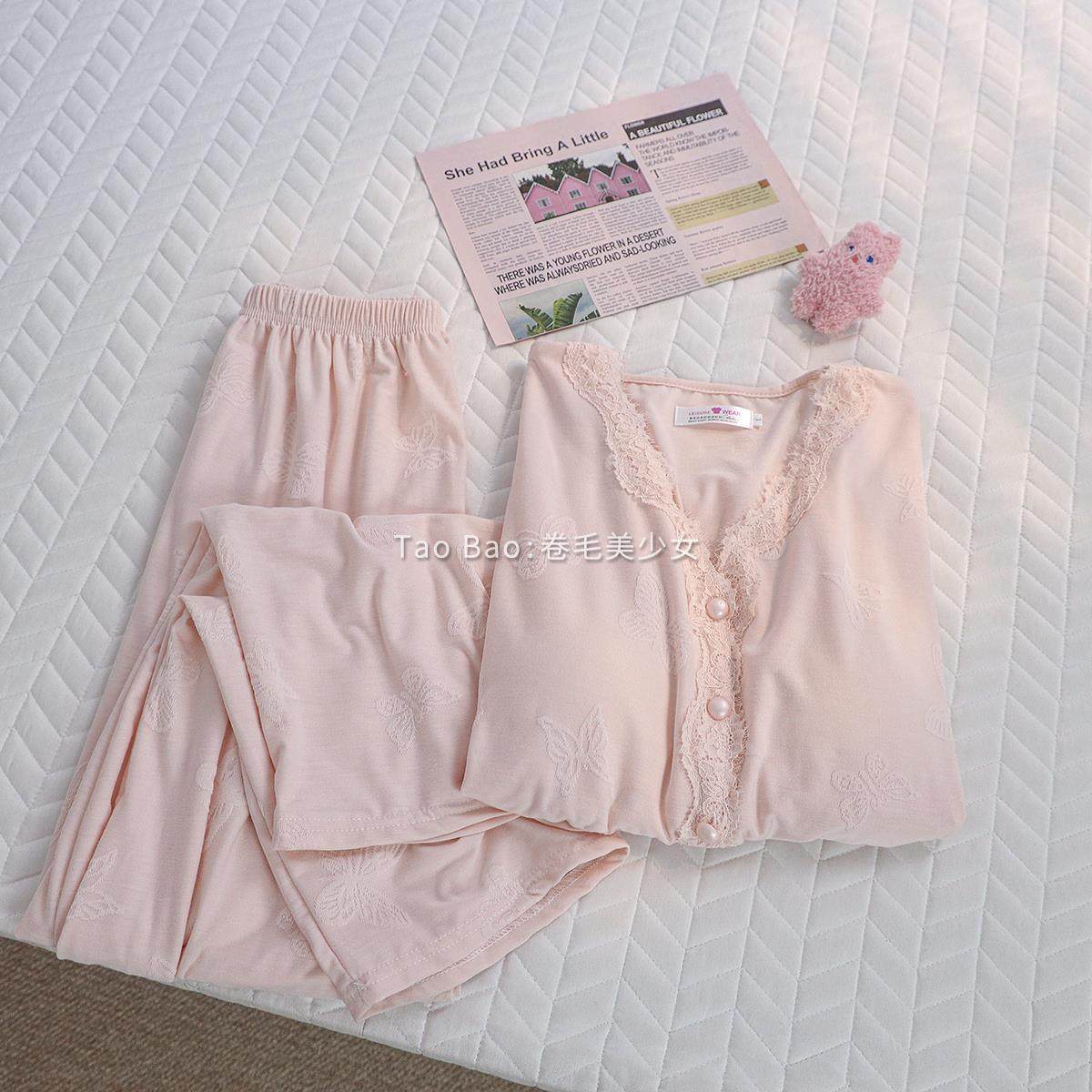 甜美粉色提花纯棉睡衣女士春秋季长袖新款带胸垫小香风套装家居服,女士内衣/男士内衣/家居服,睡衣/家居服套装,淘宝优惠券,粉丝福利购,淘宝优惠卷
