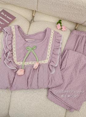 甜美风春秋冬季优雅紫色郁金香长袖提花纯棉睡衣女花边套装家居服