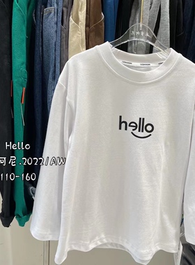 2022新款童装男童女童白色纯棉字母百搭长袖T恤中大童白t