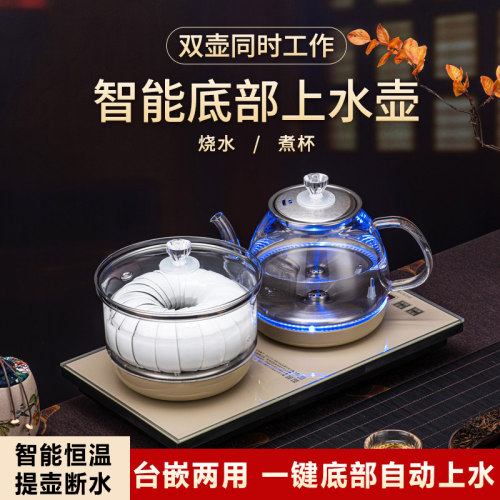 全自动底部上水智能控温电热水壶
