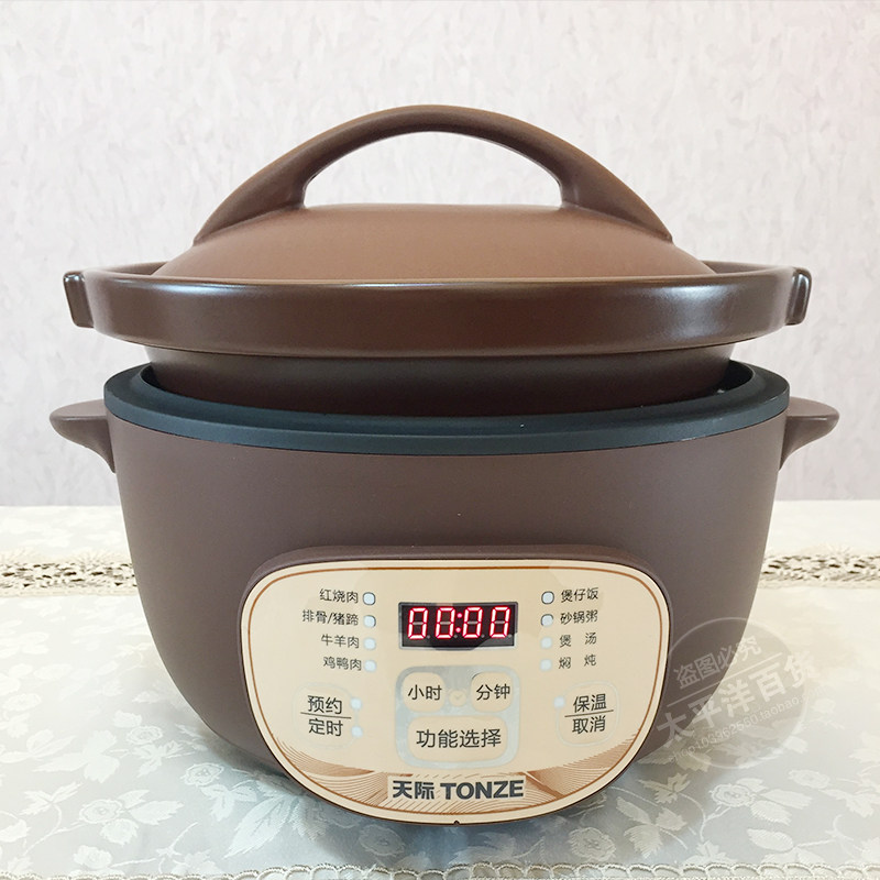 天际全自动电砂锅紫砂煲仔饭焖锅煮饭煮粥煲汤锅电饭煲陶瓷电炖锅