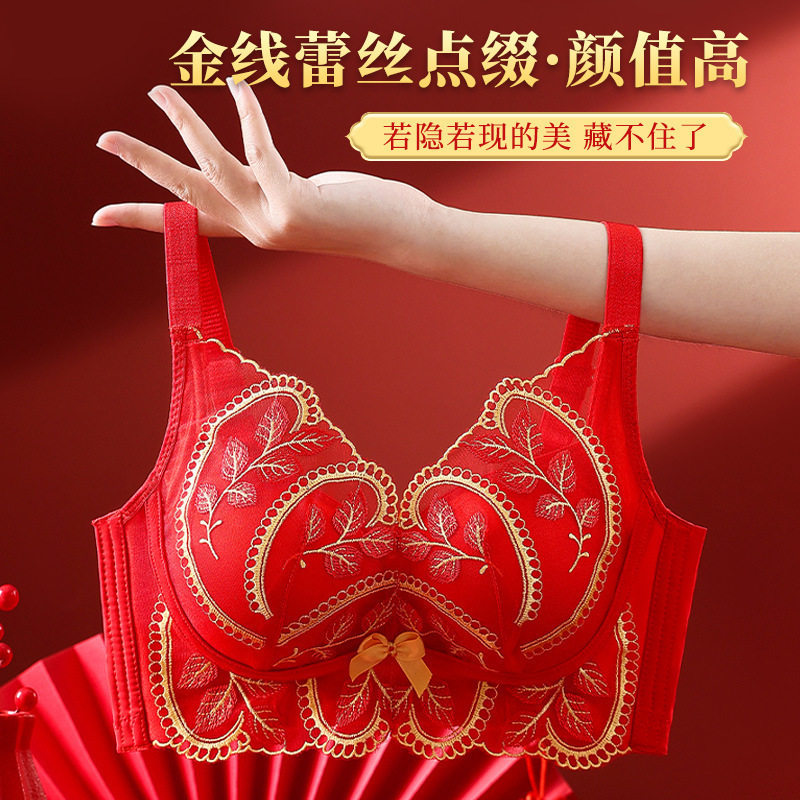新年大红色本命年内衣女小胸聚拢收副乳防下垂无钢圈结婚文胸套装,女士内衣/男士内衣/家居服,文胸,淘宝优惠券,粉丝福利购,淘宝优惠卷