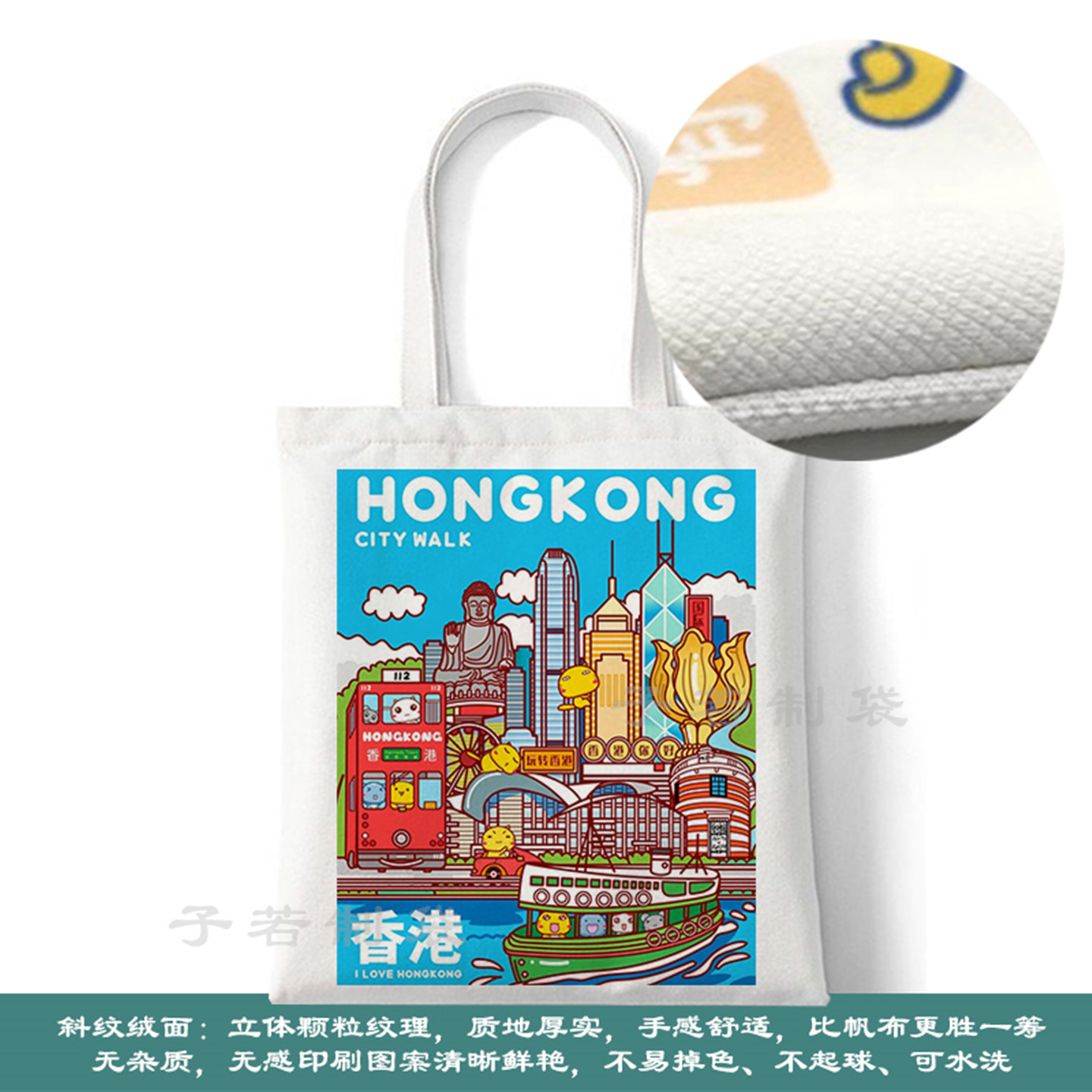 hongkong帆布包香港city帆布袋定制香港大学时尚购物环保手提袋