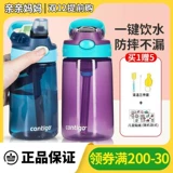 Детская летняя трубочка со стаканом, летний чайник