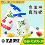 Fa youle pompotes йогурт детские закуски добавить детей 8 детей 6 месяцев, 1 с половиной лет, 2, 2 рецепта