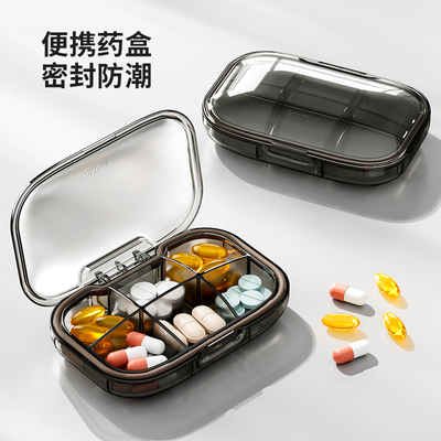 【食品级材质】密封避光小红书