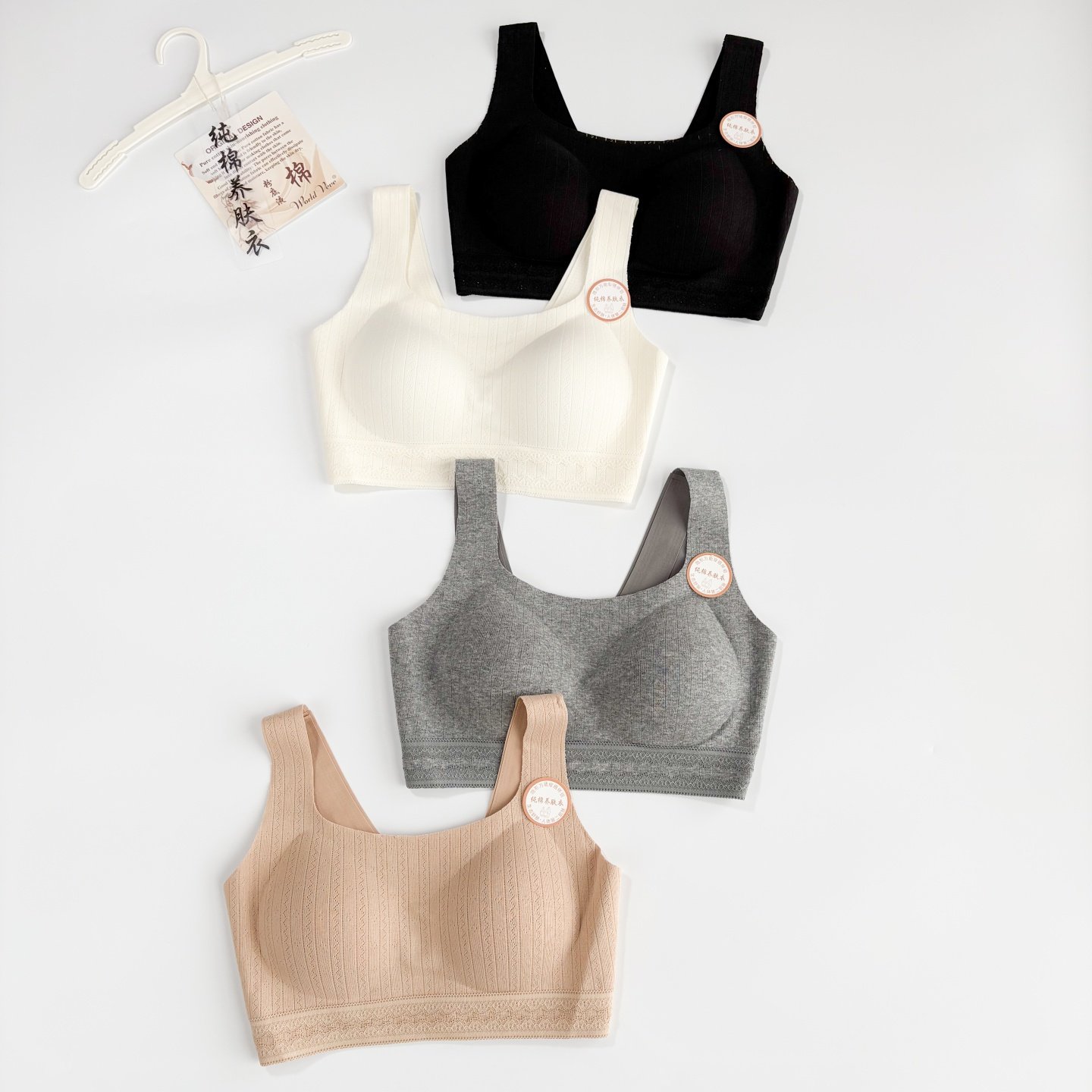 WORLD VEVE我的薇薇宽肩带纯棉养肤衣固定杯聚拢提拉美背20237