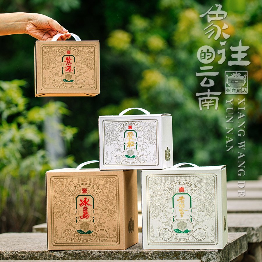 普洱茶白茶饼牛皮纸手提箱200-357g饼通用外箱定制LOGO一提七片装,包装,茶叶包装,淘宝优惠券,粉丝福利购,淘宝优惠卷