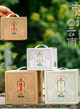 白茶普洱饼纸箱5-7饼一提箱定制