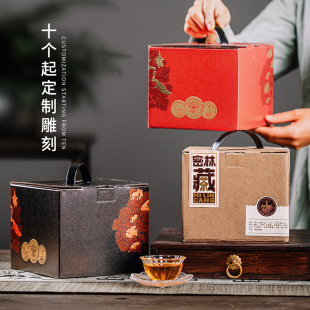 茶叶包装盒手提箱200克357克饼通用外箱散茶储存收纳空盒子可雕刻