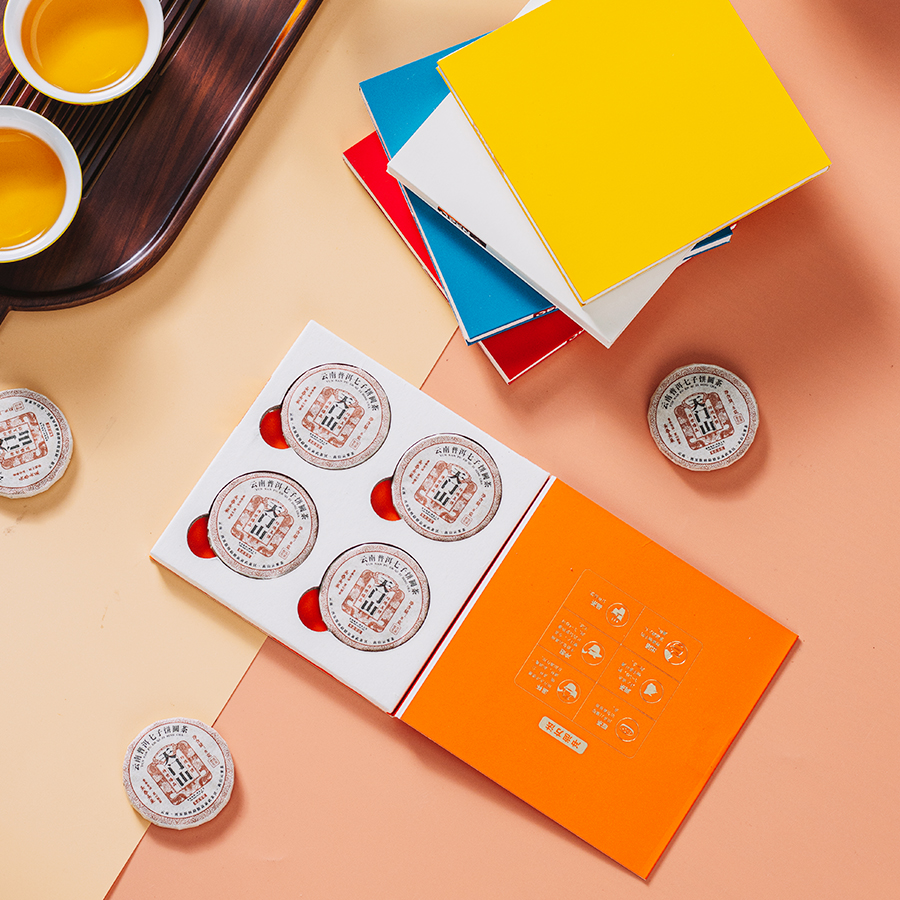 通用茶叶包装福鼎白茶陈皮普洱小圆饼干茶4-8片简易便携分享礼盒,包装,茶叶包装,淘宝优惠券,粉丝福利购,淘宝优惠卷