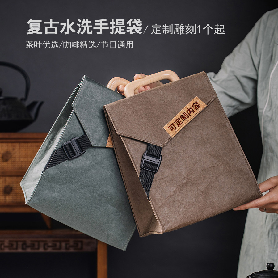 水洗牛皮纸袋茶叶咖啡豆杂粮等通用手袋白茶普洱茶散茶茶叶包装袋