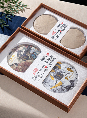 普洱茶双饼礼盒200-357克2饼装实木沙比利通版包装盒空盒展示定制