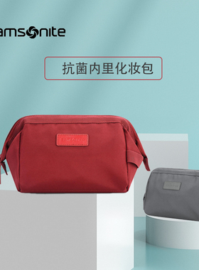 新秀丽洗漱包化妆包出差包红色674*08019旅行小包干湿分离收纳包