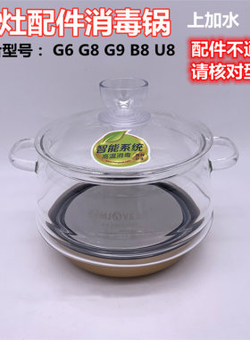 玻璃锅盖泡茶烧水壶全自动