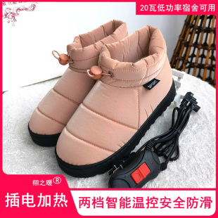 发热鞋 电暖鞋 保暖棉鞋 充电可行走电加热拖鞋 插电暖脚宝男女电热鞋