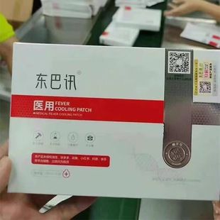 新日期东巴讯冷敷面膜补水保湿修复舒缓面膜冻干粉修复淡化