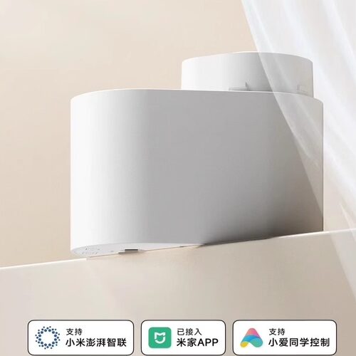 PTX-X1超薄隐形电机蓝牙Mesh2.0语音APP远程控制隐藏式智能窗帘