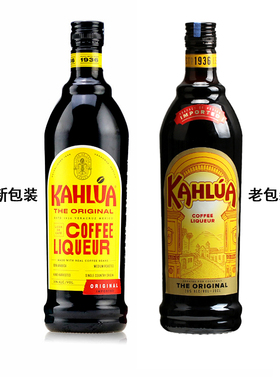 咖啡酒 甘露咖啡力娇酒kahlua利口酒 咖啡甜酒 提拉米苏烘焙