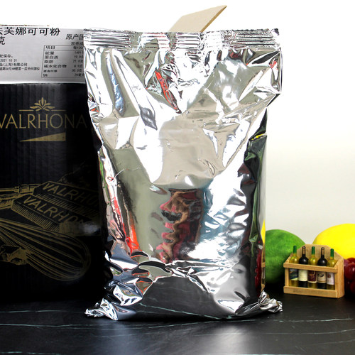 Valrhona法芙娜可可粉无糖纯可可粉 蛋糕甜品慕斯烘焙原料1kg
