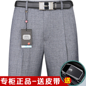 薄款 夏季 爸爸装 长裤 子 苹果中年男士 直筒宽松高腰中老年男裤 西裤