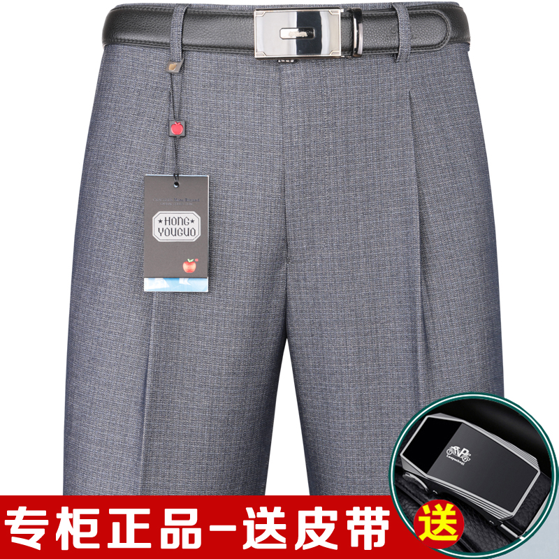 苹果高腰免烫厚款中老年宽松西裤