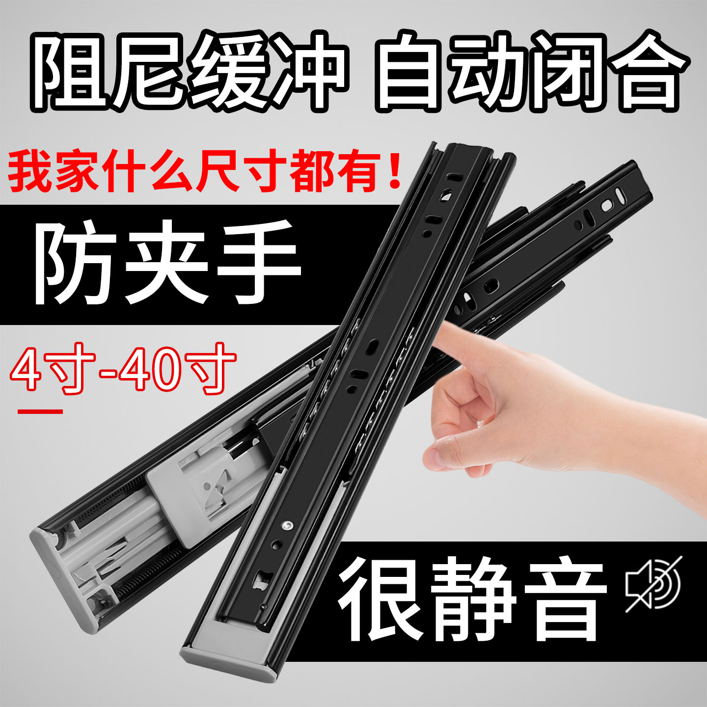 抽屉轨道滑轨加长1米三节轨阻尼缓冲静音导轨4寸5寸6寸三折小滑轨