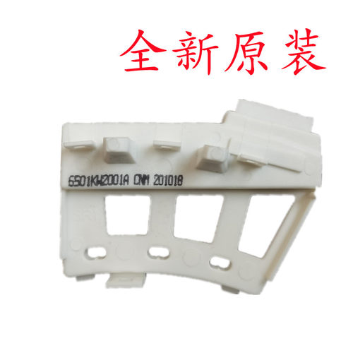 LG洗衣机霍尔原装比仿品耐用