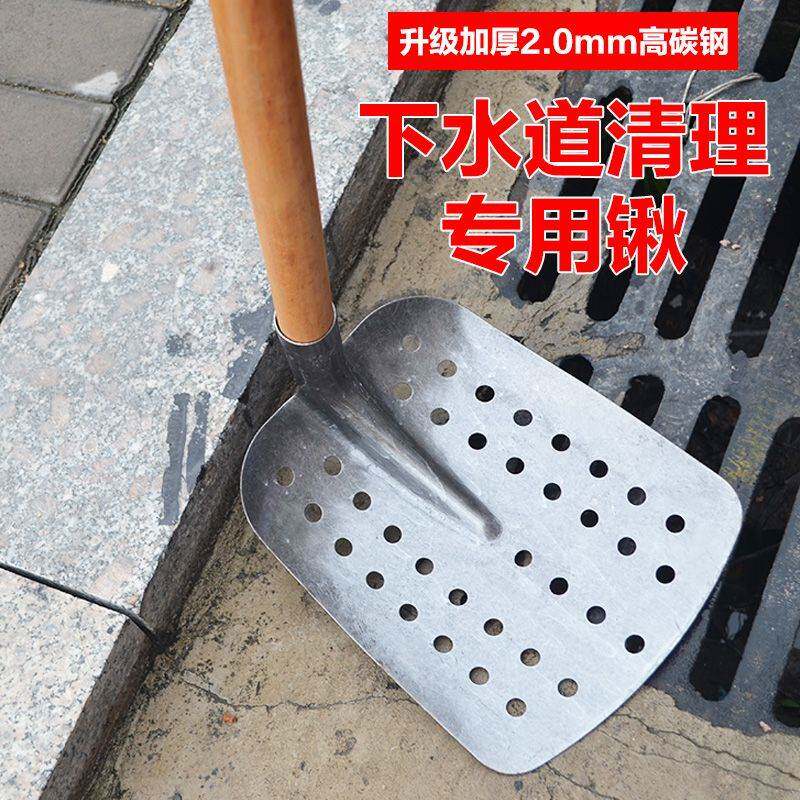 排污漏眼锹污水井清掏工具掏下水道工具漏眼掏粪勺捞淤泥锹挖厕所
