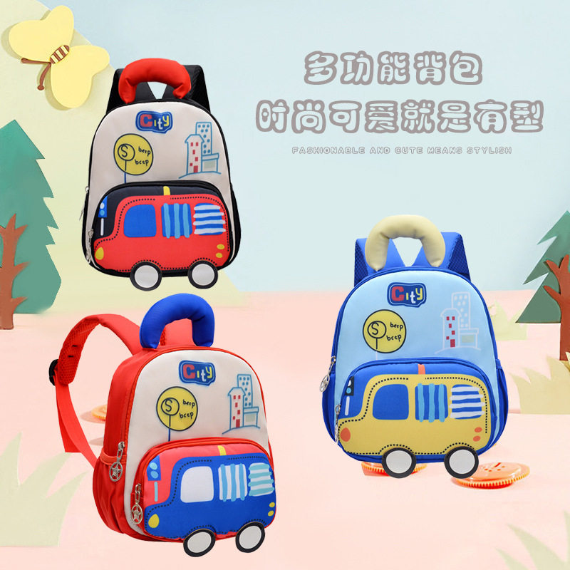 新款卡通小汽车幼儿园书包儿童双肩背包1-3岁男女童可爱轻便出行