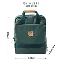 Темно-зеленый