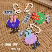 CANVAS REPUBLIC小怪兽钥匙扣挂件挂饰可爱卡通亚克力女包配饰