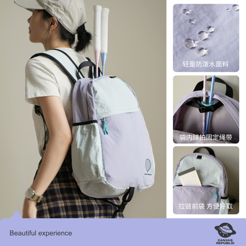 防泼水轻量大容量双肩包