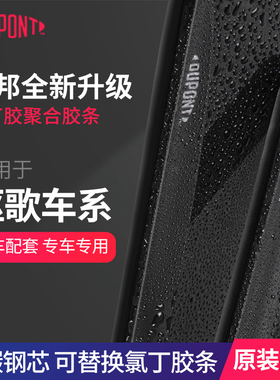 杜邦雨刮器无骨雨刷片适用讴歌CDX/RDX/MDX/TLXL/RLX/ZDX/NSX原装