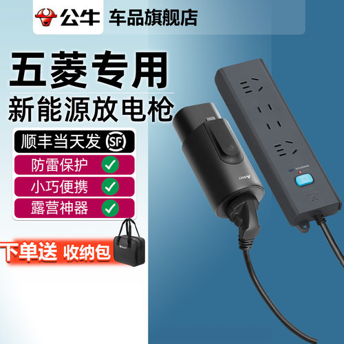 BULL/公牛外放电枪防雷保护