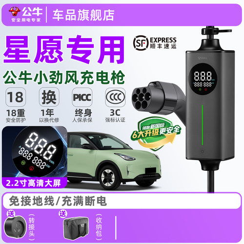 更轻更便携