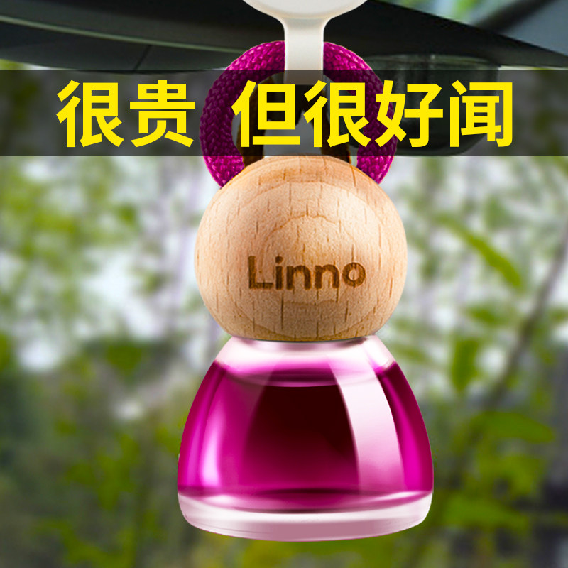朗龙车载香水汽车用香薰挂件车上香气持久淡香车内精油悬挂式挂饰
