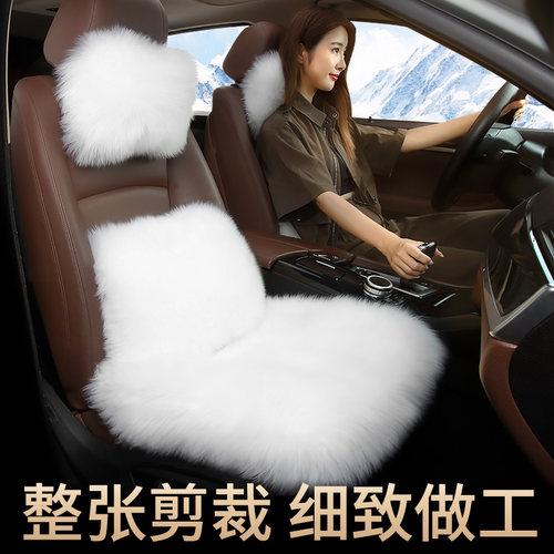 汽车用冬季羊毛护腰靠垫座椅靠背垫开车腰垫腰部支撑车载司机腰枕