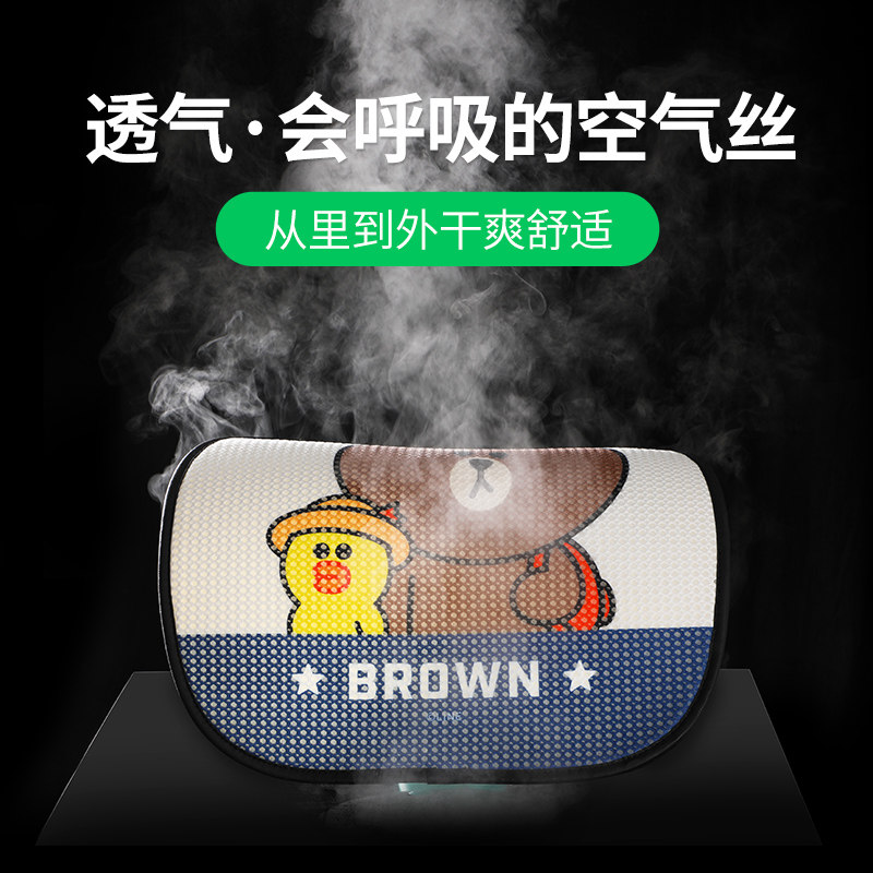 line可爱卡通汽车坐垫夏季凉垫透气冰丝座垫单片后排夏天车用车饰