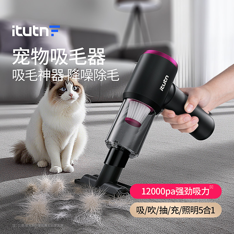 爱图腾车载吸尘器车家两用大吸力